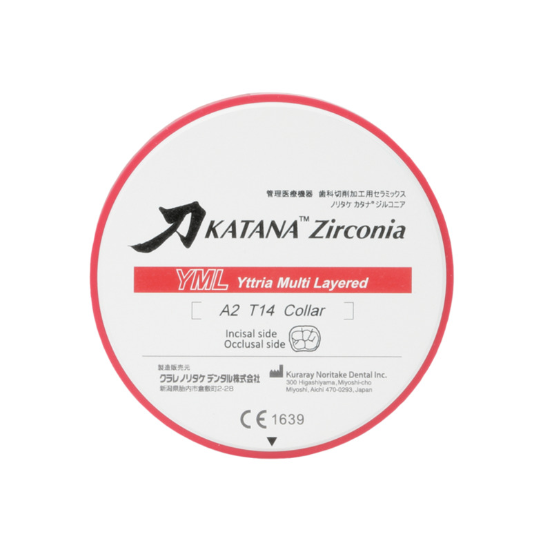 Disk Katana YML 14 mm C2