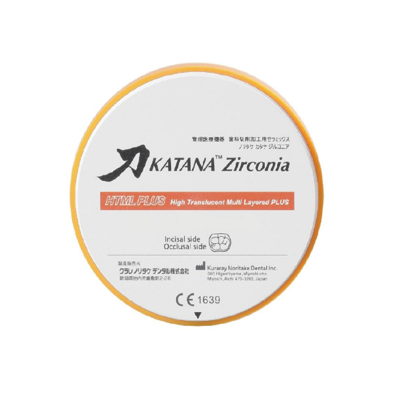 Disk Katana HTML plus 14 mm B1
