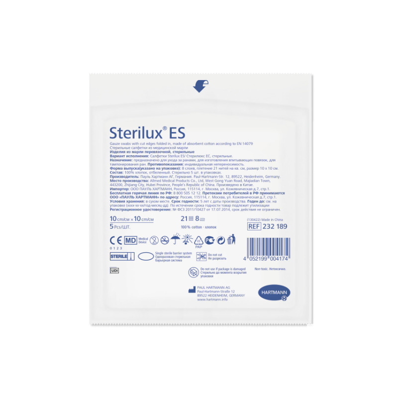 Sterilux ES gázové kompresy sterilní 5x5cm 25x2ks